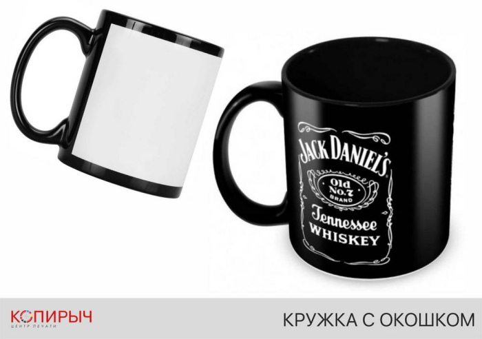 Печать на кружке с окошком в Минске